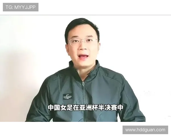 黄健翔谈中国女足与欧美差距关键在于身体条件的不足与提升空间